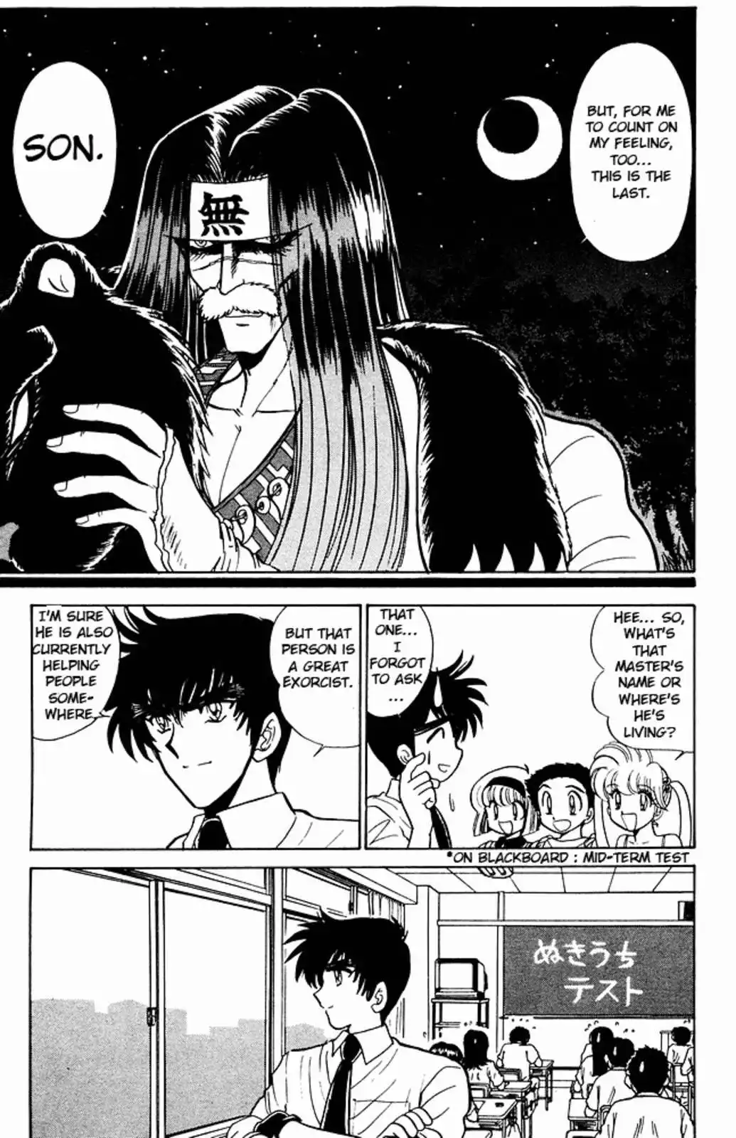 Jigoku Sensei Nube Chapter 249 22